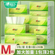 心相印紙巾抽紙整箱批發(fā)家用實惠裝衛(wèi)生心相印餐巾紙面巾紙3層100抽 M碼 3層 136抽*24包 【8提裝】