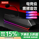 海威特（HAVIT）電腦音響音箱 電競桌面游戲音箱防嘯叫藍(lán)牙usb有線長條電腦家用臺(tái)式機(jī)筆記本音響 M20