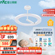 雷士（NVC）嬰兒光天使環(huán)母嬰燈全光譜護(hù)眼吸頂燈漫反射現(xiàn)代簡約燈具包安裝
