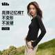 蕉下（beneunder）長袖T恤女修身短款上衣顯瘦內(nèi)搭打底衫女CT021漫暮黑XL