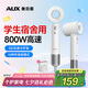 奧克斯（AUX）高速吹風(fēng)機(jī)800w宿舍小功率學(xué)生用護(hù)發(fā)吹風(fēng)負(fù)離子不傷發(fā)速干吹風(fēng)筒低功率寢室大風(fēng)力電吹風(fēng)機(jī)
