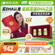 Life's DHA帝斯曼【源頭品質(zhì)】DHA藻油 嬰幼兒青少年兒童款90粒*3禮盒裝