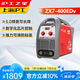 滬工之星ZX7-400ED電焊機(jī)220 380V雙電壓兩用工業(yè)級(jí)小型直流焊機(jī) 400EDv-套餐三 5米地線+10米焊線