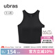 ubras【虞書欣同款】羅紋辣妹短款背心帶胸墊背心女免穿內(nèi)搭打底 短款背心-黑色 L