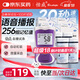 怡成血糖儀家用智能JPS-7型血糖測試儀+100片瓶裝試紙條醫(yī)用級血糖儀
