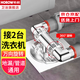 希箭洗衣機(jī)下水三通地漏接頭二合一衛(wèi)生間陽(yáng)臺(tái)分水器排水管道專用防臭 旋轉(zhuǎn)三通【地漏/管道通用】