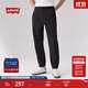 Levi's李維斯男士寬松時(shí)尚潮流百搭流行簡(jiǎn)約通勤長(cháng)款束腳休閑褲 黑色 L