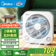 美的（Midea） 電風扇 家用臺式小風扇空氣循環(huán)扇轉頁扇辦公室桌面鴻運扇五葉輕音柔風臥室宿舍節(jié)能省電臺扇 KYT20-25F【8寸推薦款】 桌面轉頁扇