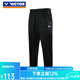 威克多（VICTOR） 羽毛球服針織運(yùn)動(dòng)長(zhǎng)褲勝利褲子男維克多衛(wèi)褲男女褲中性款P00802 C黑色 L
