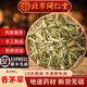 北京同仁堂香茅草干泡茶 香料調(diào)料大全八角桂皮花椒陳皮天然檸檬香茅草 香茅草500克