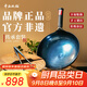 章丘鐵鍋京東限定舌尖上的中國(guó)手工鍛打炒鍋無涂層家用炒菜鍋孫連星傳承款