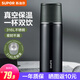 蘇泊爾（SUPOR） 保溫杯316L不銹鋼大容量水杯學(xué)生保溫杯男女士車載戶外便攜杯子 深海藍(lán)【茶濾款】500ml