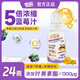 酷我我愛(ài)眼藍莓葉黃素酯牛奶24瓶帶奶嘴兒童復原乳小孩無(wú)添加早餐奶瓶 藍莓葉黃素酯牛奶【替換裝】24瓶
