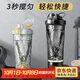 米小舒電動(dòng)攪拌杯全自動(dòng)搖搖杯tritan可充電蛋白粉奶昔牛奶咖啡豆漿水杯