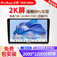 飛歌（FlyAudio）X3MAX汽車(chē)中控大屏車(chē)機車(chē)載導航一體機智慧360全景倒車(chē)影像系統 X3MAX-8+256G+360全景+安裝