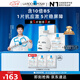 理膚泉【孫穎莎推薦】B5面膜PRO5片補(bǔ)水保濕緊急修護(hù)受損護(hù)膚品情人節(jié)
