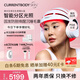 CURRENTBODY【章小蕙推薦品牌】LED紅光增發(fā)智能頭盔家用密發(fā)防脫植發(fā)固發(fā)健發(fā)帽M生日禮物【七夕情人節禮物】