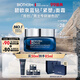 碧歐泉「重磅新品」藍(lán)鉆緊塑淡紋抗皺面霜50ml禮盒 生日禮物送男友