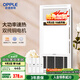 歐普（OPPLE）雙純銅電機(jī)風(fēng)暖浴霸燈暖風(fēng)照明排氣一體集成吊頂衛(wèi)生間浴室F165-E