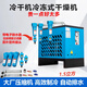 颶霸（JUBA）冷干機冷凍式干燥機高壓1.5立方工業(yè)螺桿機油水分離器空壓機過濾 1.5立方10公斤（帶3濾）
