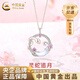 中國黃金（CHINA GOLD）靈蛇追月項鏈女士新款蛇年生肖本命年飾品送老婆生日送女朋友禮物 【送女友】靈蛇追月項鏈
