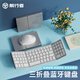前行者B089折疊鍵盤便攜小巧無(wú)線2.4G三藍(lán)牙數(shù)字鍵觸控板功能帶鼠標(biāo)平板手機(jī)電腦筆記本通用辦公Windows B089銀色【三藍(lán)牙】+Q5雙模鼠標(biāo)送贈(zèng)品鼠標(biāo)墊
