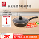 雙立人（ZWILLING）不粘煎鍋平底鍋炒菜煎蛋炸鍋牛排鍋26cm炒菜鍋少油煙鍋具Motion L