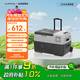 冰虎（Alpicool）車(chē)載冰箱壓縮機制冷車(chē)家兩用冷凍冷藏CX30便捷拉桿箱可達-20℃