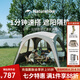 Naturehike挪客云界穹頂天幕帳篷戶外自立速開天幕拉鏈款便攜免搭建露營(yíng)帳篷 鈦黑膠/拉鏈款【自帶煙囪口】