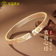 老福黃金 銀手鐲足銀999描金吉言?xún)刃慕?jīng)純銀開(kāi)口鐲子女生日禮物 約27g