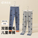 頂瓜瓜頂呱呱兒童秋褲2條a類(lèi)男童內穿中大童男孩保暖褲薄款 男款三 140