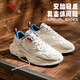 安踏小老爹鞋男休閑鞋網(wǎng)面冬季輕便鞋厚底舒適跑步運動(dòng)鞋