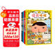 屁屁偵探推理版（精裝共4冊(cè)）3-6歲蒲蒲蘭繪本橋梁書培養(yǎng)孩子專注力觀察力幽默感和成就感 暑假作業(yè) 一升二暑假銜接 小升初暑假銜接