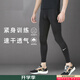 耐克（NIKE）健身褲男褲子 25秋季新款運(yùn)動長褲透氣彈力緊身褲訓(xùn)練跑步打底褲 熱售/FB7953-010/經(jīng)典黑色 2XL (185/88A)