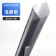 優(yōu)米帕汽車燈膜TPU大燈保護(hù)貼膜TPH熏黑尾燈修復(fù)劃痕透光車燈防護(hù)改色膜 TPH淺黑30cm*1米