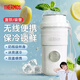 膳魔師（THERMOS）德國(guó)榨汁杯榨汁機(jī)小型便攜制冷水杯果汁機(jī)家用果蔬可充電多功能果汁杯迷你可碎冰打汁隨行杯炸機(jī)汁 【長(zhǎng)效制冷】冬雪白