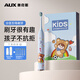 奧克斯（AUX）京東自營(yíng) 兒童電動(dòng)牙刷聲波5-15歲軟毛刷牙護齦清潔長(cháng)續航青少年12歲以上 小熊藍A1送6刷頭+旅行盒