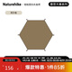 Naturehike挪客六角云界自立速開(kāi)穹頂天幕帳篷鈦黑膠戶外露營(yíng)大空間地布