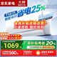 ZHIZHAHUAXIANGJI【家電補(bǔ)貼20%】新一級(jí)能效空調(diào)大1.5匹掛機(jī) 出租屋家用全銅管 臥室冷暖掛機(jī)節(jié)能省電壁掛式空調(diào) 大1.5匹 一級(jí)能效 冷暖 上門(mén)安裝【全銅管】
