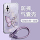 方塊魚(yú) 適用華為nova10手機殼肌理蝴蝶10pro高級感四角防摔鏡頭全包透明氣囊硅膠軟殼新款女輕奢潮流時(shí)尚 透明O-文藝肌理蝴蝶F紫+掛件B096 華為NOVA10PRO