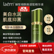 LAEM臻皙煙酰胺透皙精華液俫慕徠慕精華美白提亮淡化暗沉面部精華 單瓶體驗裝40ml