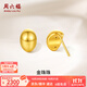 周六福  黃金耳飾女款5D硬金氣質(zhì)金豆豆足金耳釘 定價(jià) 1.84g