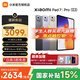 小米（MI）小米平板7s pro國家補貼15%12.5英寸3.2K超清護眼高刷屏XiaomiPad7spro小米平板電腦超長電池續(xù)航 鈦原色 12G+256G