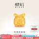 明牌珠寶 足金生肖虎年吉祥物花絲布老虎黃金轉(zhuǎn)運(yùn)珠AFE0001工費(fèi)200 足金轉(zhuǎn)運(yùn)珠 約2.64克