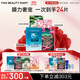 FAN BEAUTY DIARY范冰冰同款補水潤膚提亮面膜4盒 海葡萄龍血蝦青素銀耳 fanbeauty