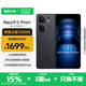 vivo iQOO Neo9S Pro+ 國家補(bǔ)貼 第三代驍龍8 自研電競(jìng)芯片 Q1 超聲波3D指紋 5G電競(jìng)游戲手機(jī) 格斗黑 16GB 512GB 官方標(biāo)配