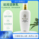 瑪麗艷【官方店】柔和潔膚乳深層清潔洗面奶150 ml 1瓶