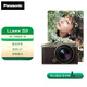 松下（Panasonic）S9 全畫幅微單/單電/無反便攜式數(shù)碼照相機 L卡口 復古 街拍 實時Lut 濾鏡直出 相位混合對焦 S9N丨S9+18-40套機【鈦金屬金色】