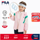FILA 斐樂(lè )童裝兒童外套2025年春季新款運動(dòng)服女小童連帽上衣兩件套 淺霧粉-PK 120