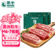 茶牛 澳洲和牛M6-M7級別原切牛排板腱150g*10份 七夕禮物 源頭直發(fā)